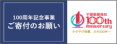 寄付金サイト(リンク先)