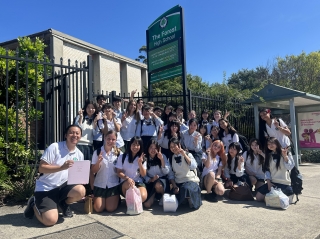 オーストラリアとの姉妹校交流