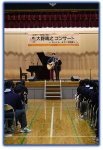 大野靖之さんによる敬天愛人講座